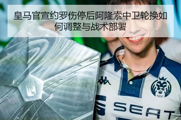 huang-ma-guan-xuan-yue-luo-shang-ting-hou-a-long-suo-zhong-wei-lun-huan-ru-he-tiao-zheng-yu-zhan-shu-bu-shu-2-935.jpg